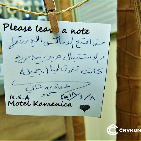 Motel Kamenica Bihać Εξωτερικό φωτογραφία